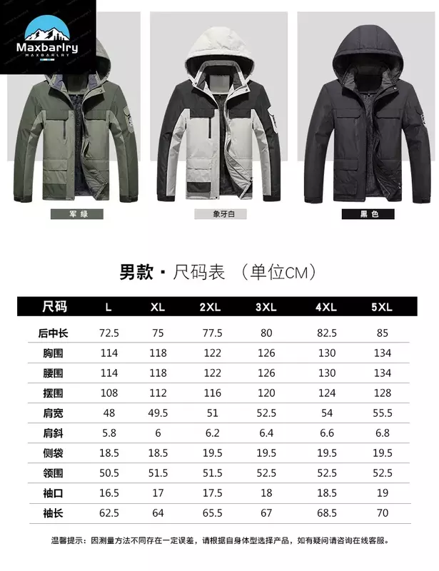 Jaket anti angin untuk pria, jaket Parka tebal luar ruangan, jaket pendakian gunung, topi dapat dilepas, jaket ski pria musim dingin 2023