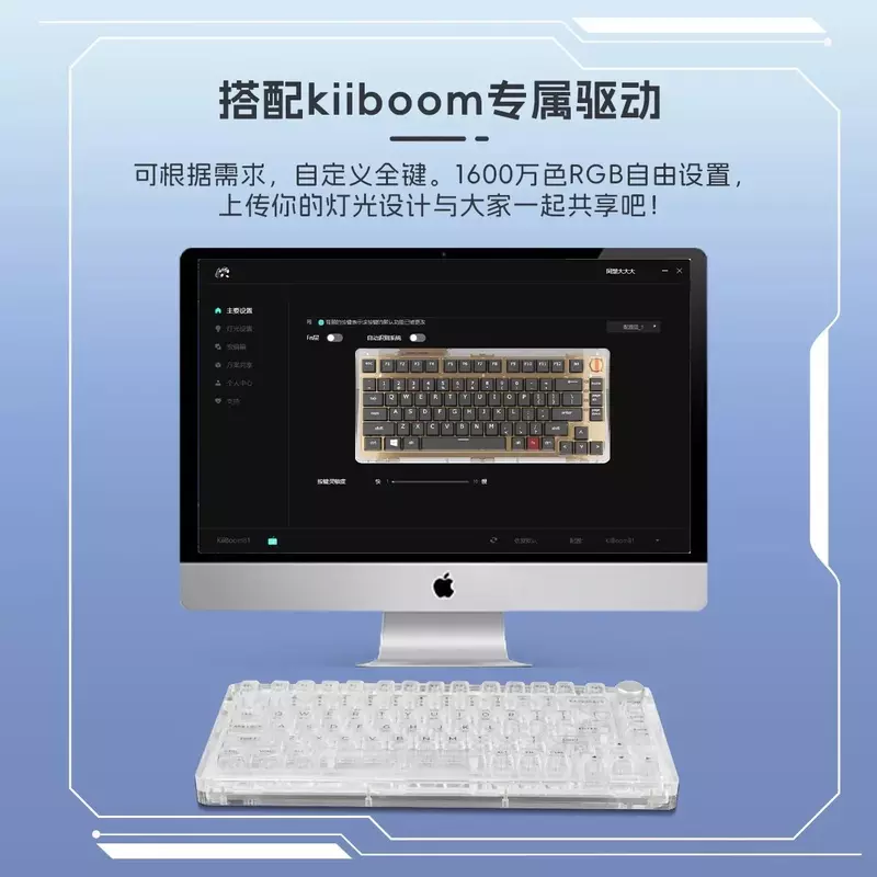 Kiiboom Phantom 81 Transparant Mechanisch Toetsenbord 3 Modus 2.4G/Bluetooth Hot Swap Draadloos Toetsenbord Gaming Toetsenbord Voor Win/Mac
