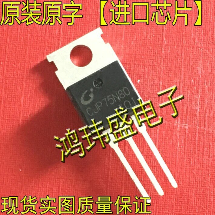 30 pz originale nuovo CJP75N80 75 n80 75A 80V TO220 [Transistor ad effetto di campo]