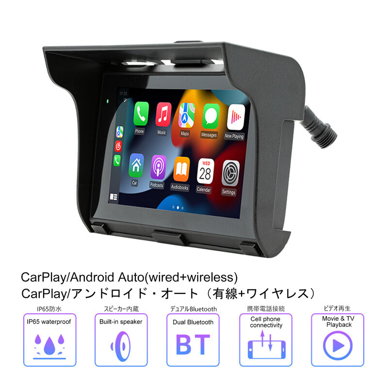 Dual Blueteeth 5 inch Touch Motorcycle Special Navigator Waterproof Portable Moto CarPlay Monitor Support CarPlay/Android Auto