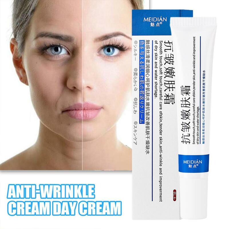Crema facial antiarrugas para rejuvenecimiento, crema hidratante sin agua, productos de cuidado diurno opacos, para la piel crema antiarrugas L1a0 Re, 20g