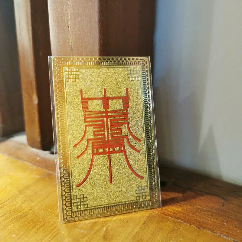 Carte d'or Monochrome, carte de cuivre, carte de bouddha en métal, décoration d'ornement de cabine, liste d'or plus riche