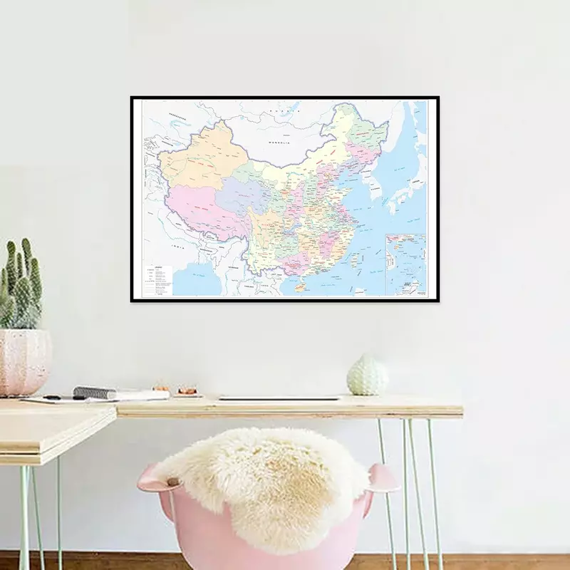 841*594Mm Kanvas Tidak Berbau Peta Cina untuk Hadiah Kantor Perlengkapan Kelas Seni Lukisan Dekorasi Dalam Bahasa Inggris Versi Horisontal Peta