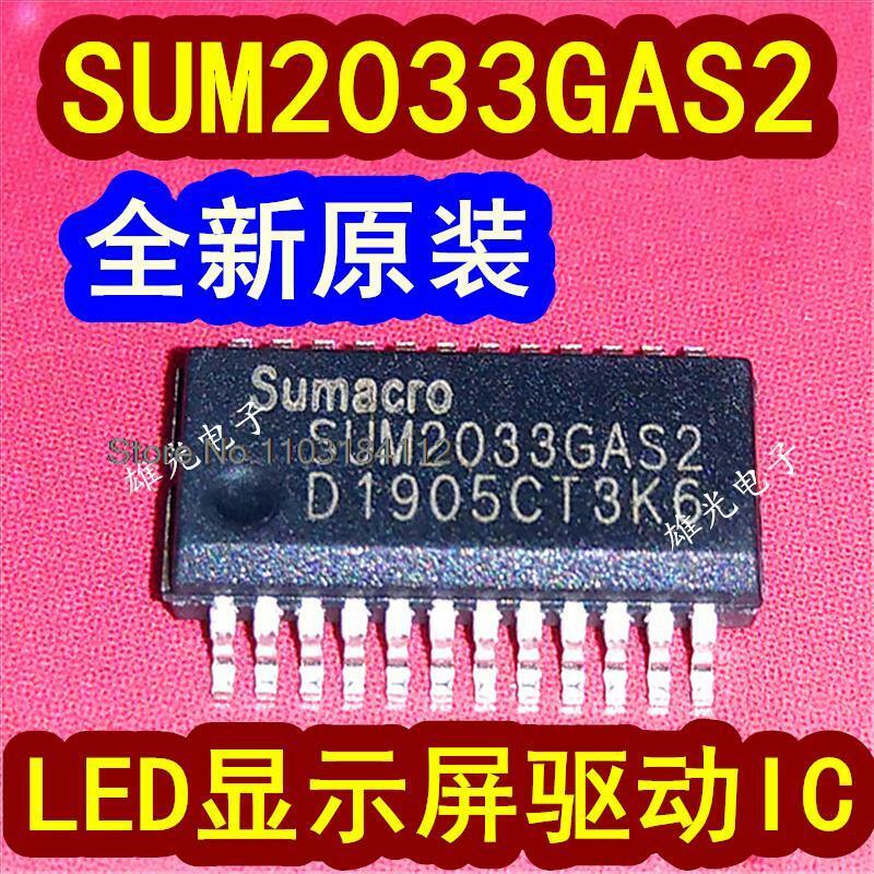 SUM2033GAS2 SOP24 LED ، SUM2033GASZ SSOP24 ، 20 قطعة للمجموعة