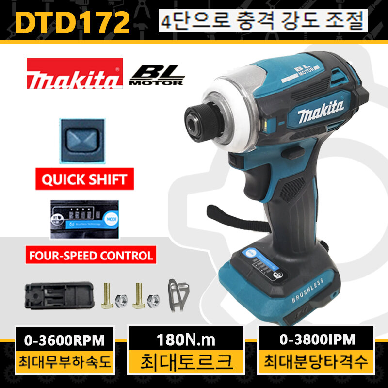 Makita-DTD172 Impact Driver Drill, Motor sem fio Brushless, chave de fenda elétrica, ferramentas elétricas, bateria 18V, 180Nm