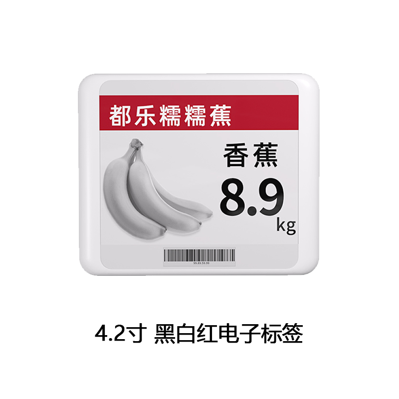 Gicisky 2.1 "2.9" 4.2" 7.5"  Epaper Electronic Price Tag Display Card Eink Screen Bluetooth version Andriod App Operate Software