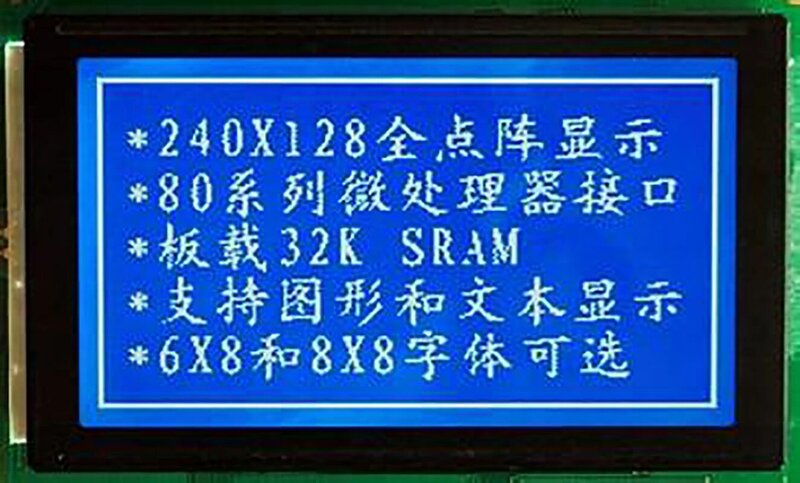 Layar display LCD 240128B asli