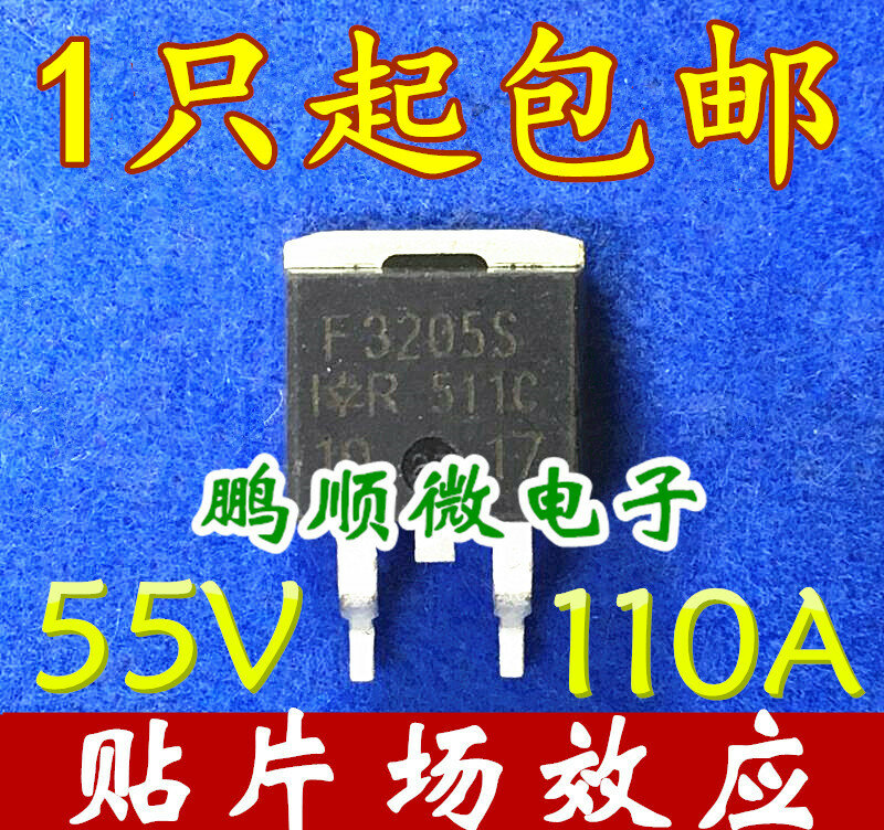 Transistor à effet de champ MOS, IRF3205S, F3205S, 55V, 110A, TO-263, Original, Nouveau, 20Pcs