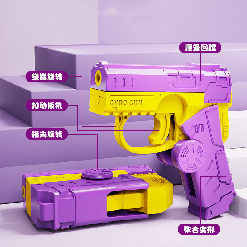 Upgrade Gravity Straight Jump Gyro Gun Fidget Toys 3D Printed Gun Non-Firing Cub Children Decompression Stress Reliever Toy