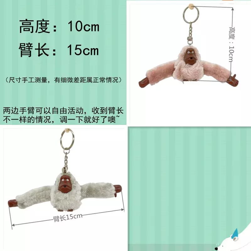 Cute Plush Monkey Keychain Orangutan Pants Women's Bag Car Accessories Female Toy Messenger Bag Doll Plush Doll Keychain