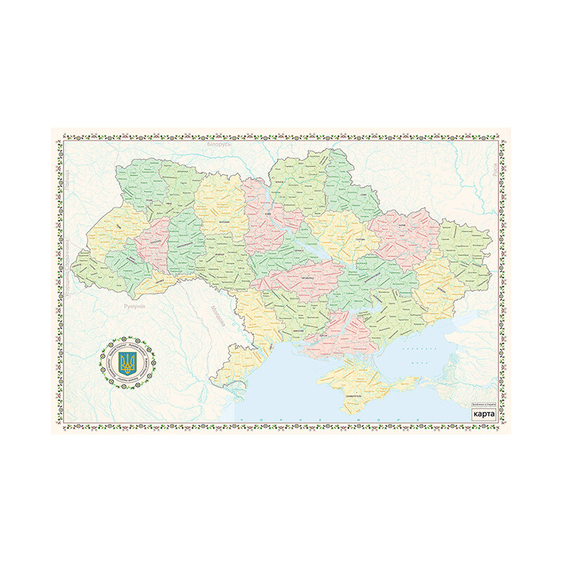 Peinture sur toile de la carte de l'Ukraine, peinture murale, affiche d'art, décor scolaire, irritation, fournitures de chambre, 21e version 2013, 59x42cm