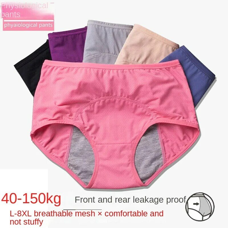 Panties for Women New Female Physiological Panties Menstrual Leakage Hole Aunt Sanitary Pants Large Size Menstrual Panties Woman