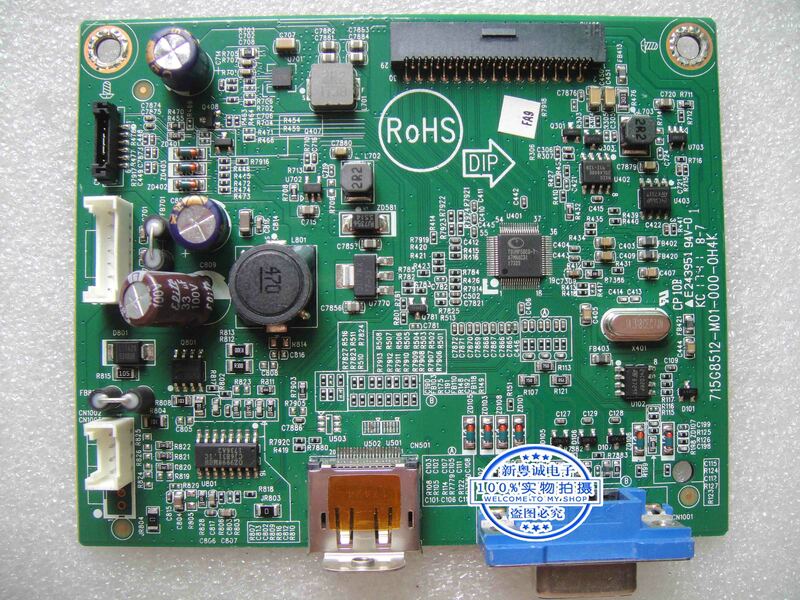 715G8512-M01-000-0H4K P203 driver board P203 motherboard