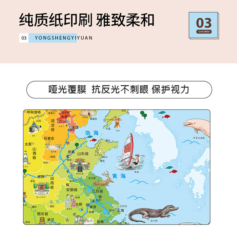 2 pz/set mappe per bambini del mondo e della cina (per bambini di 3-6 anni) versione cinese laminato decorazione da parete impermeabile su un lato