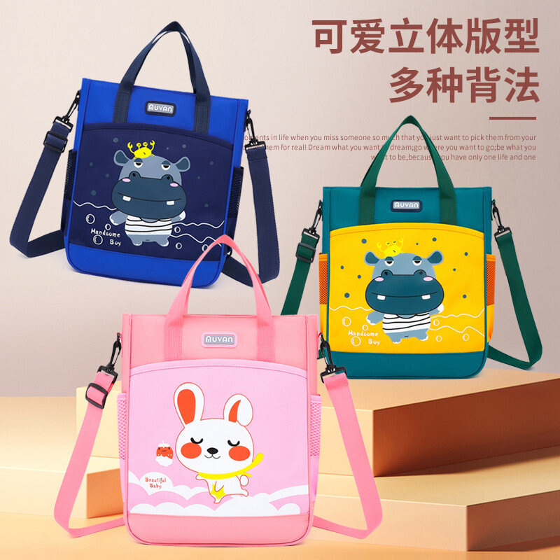 Children's tutorial bag training institution messenger bag handbag shoulder bag schoolbag for primary school students