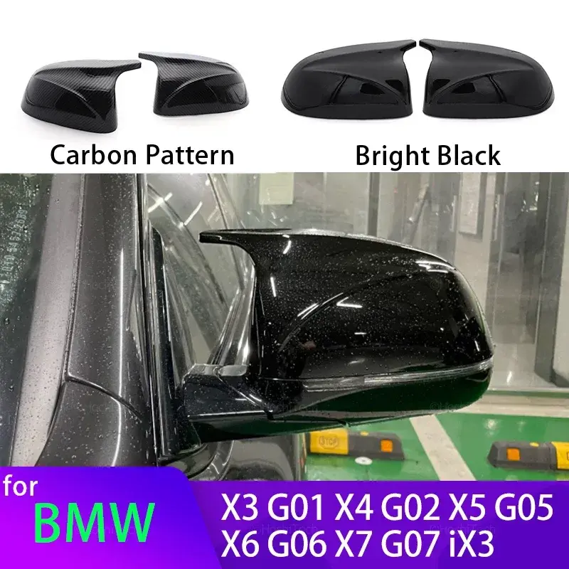 ألياف الكربون سيارة الرؤية الخلفية الباب الجناح غطاء مرآة جانبية قبعات شل الحال بالنسبة لسيارات BMW x3 G01 x4 G02 x5 G05 2018-22 الأسود M3 نمط