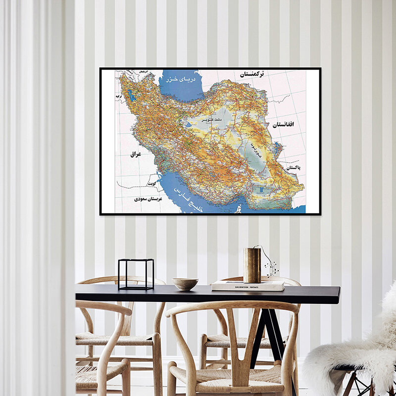 Mapa en idioma persa de Iran A2, pintura en lienzo, póster de arte de pared para oficina, suministros escolares, decoración educativa, 59x42cm