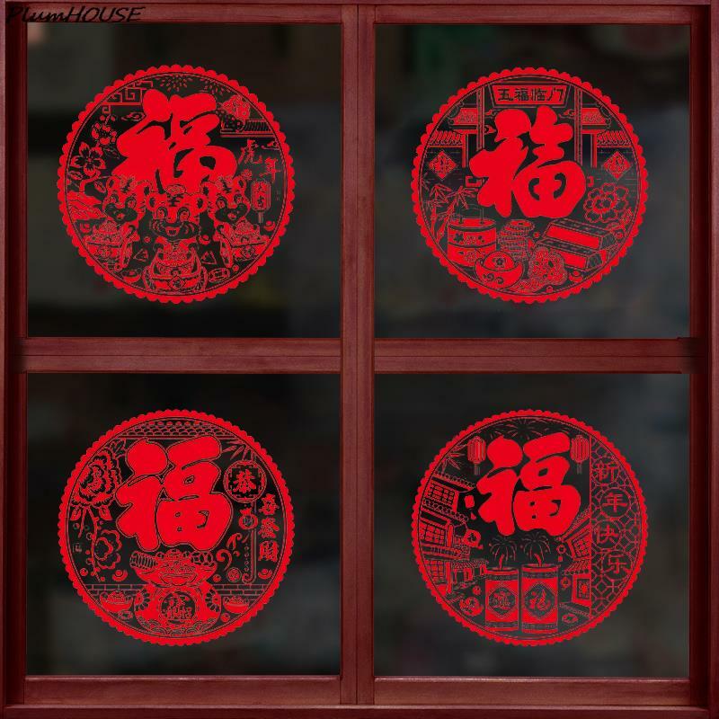 20 szt. 2024 naklejka na okno chiński nowy rok Fu wiosenny festiwal kratki okienne chiński nowy rok dekoracyjne naklejki kalkomanie naklejki