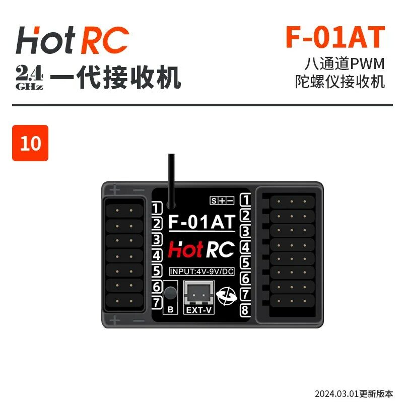 Hotrc-Récepteur de télécommande série complète, gyroscope, contrôle de la lumière, version sbus, adapté à la télécommande des jouets d'avion