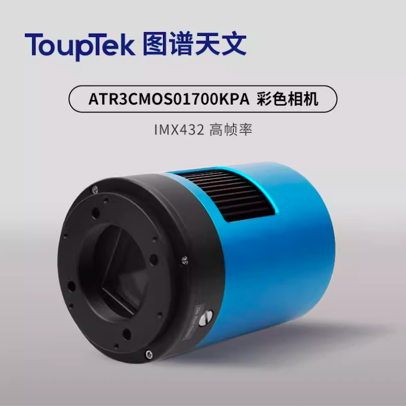 ToupTek-Caméra de document de refroidissement par ventilateur, ATR3CMOS01700KPA, cadre 1.1 ", photographie spatiale profonde, équilibrage