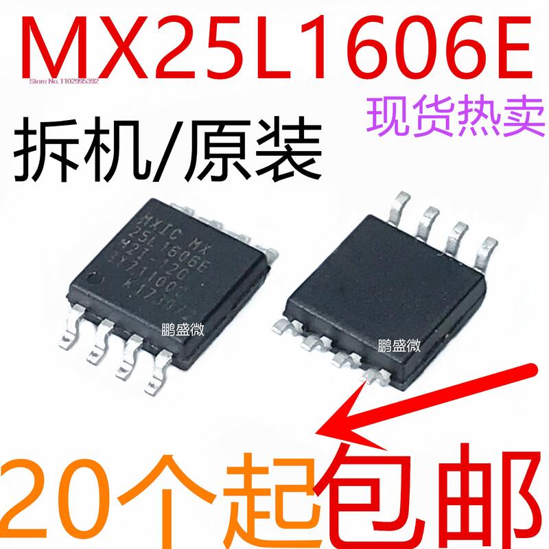 10PCS/LOT  MX25L1606EM2I-12G MX25L1606E MX25L1606 2MB SOP8 16MBit Original, in stock. Power IC