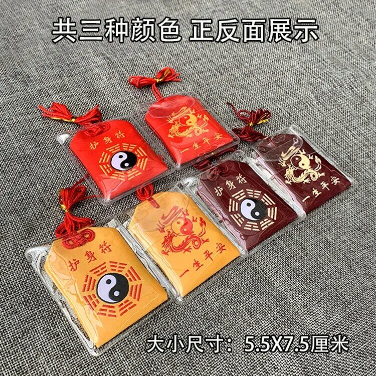 Bagua-Sac de bénédiction avec gaine imperméable, sac en tissu rouge, sac en brocart, cintre de voiture, rangement, broderie faite à la main