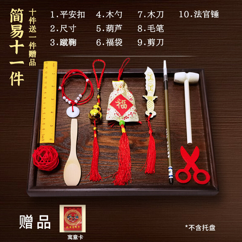 Set di forniture moderne Zhua Zhou confezione regalo, regalo di primo compleanno per bambini, coperta, palloncino di compleanno