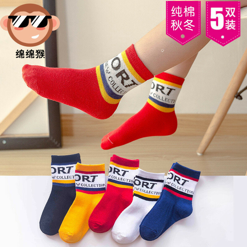 New spring and summer children's socks for boys and girls. Medium tube printed socks for kids. Medium and large casual socks for