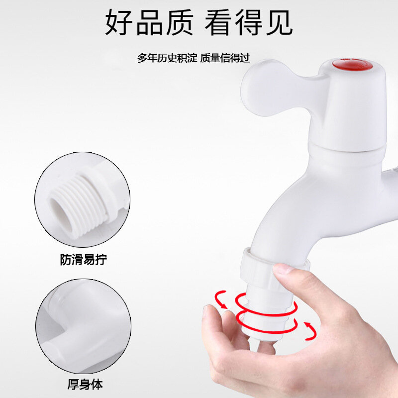 Plastic Faucet Tap Water Household Use 4: 6 Automatic Washing Machine Pipe Joint Plastic Quarter Single Cooling Faucet