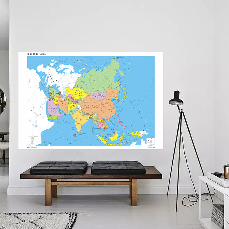 Tela no tejida de vinilo, versión Horizontal, mapa de Asia, arte de pared, decoración del hogar, enseñanza, viaje, suministros de estudio en chino, 150x100cm
