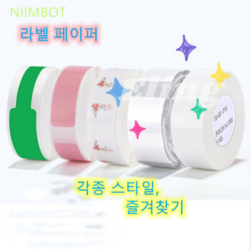 Niimbot d11 printing supermarket label impermeable anti-oil tear-resistant price tag pure risk-resistant label paper