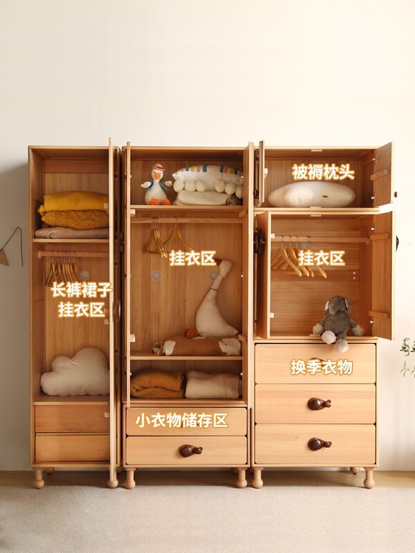 Forest Deer Children's Solid Wood Wardrobe Girls' Storage Cabinet Locker Small Apartment Furniture