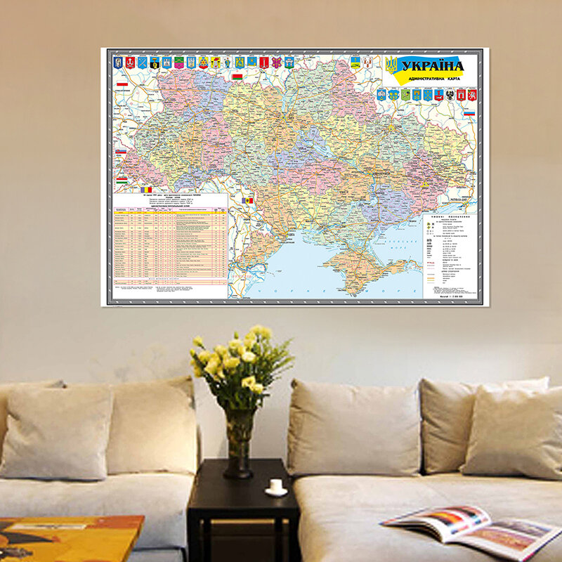 225*150cm a ucrânia mapa administrativo em ucraniano não-tecido lona pintura cartaz decorativo e impressão parede decoração para casa