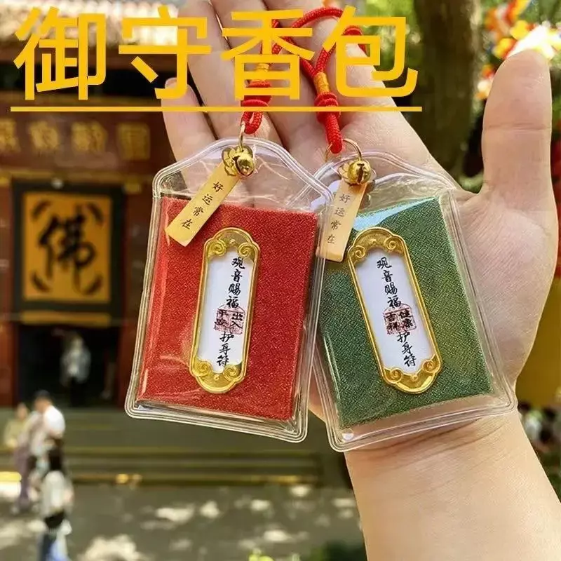 Kaiguang Putuo Blessing, amuleto de la Guardia Imperial, talismán de seguridad, bolsita de la suerte, colgante para teléfono móvil y coche, hacia fuera de los espíritus malignos, nuevo
