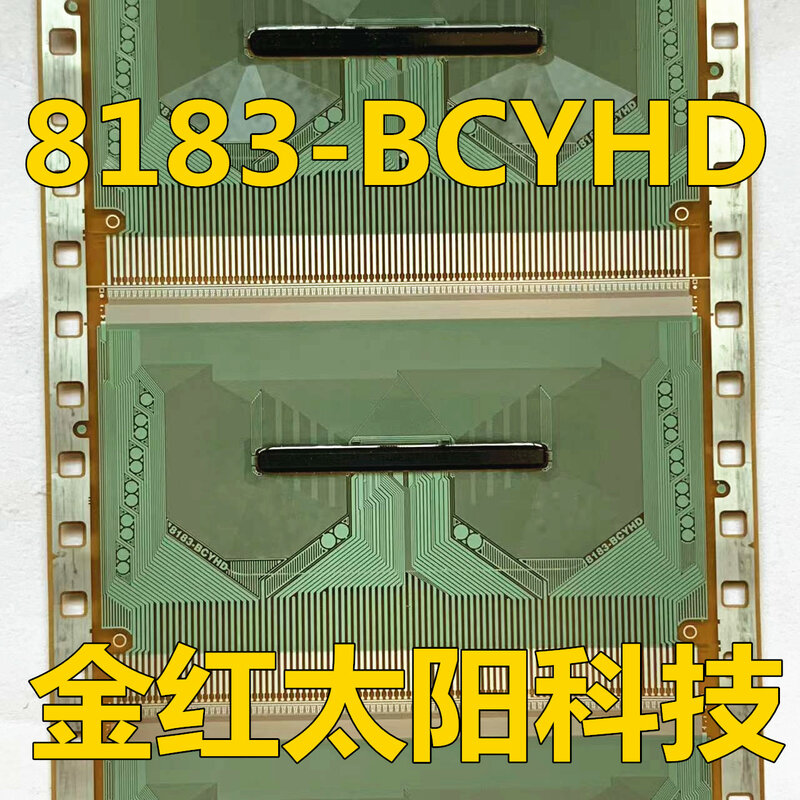 8183-BCYHD новые рулоны планшетов