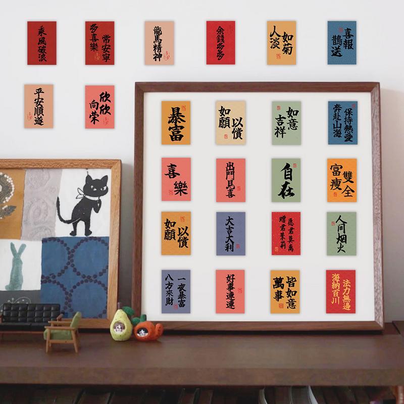 Stiker kutipan buku tempel 60 buah, stiker stiker kaligrafi tradisional, dekorasi rumah, stiker tema Tiongkok untuk ponsel