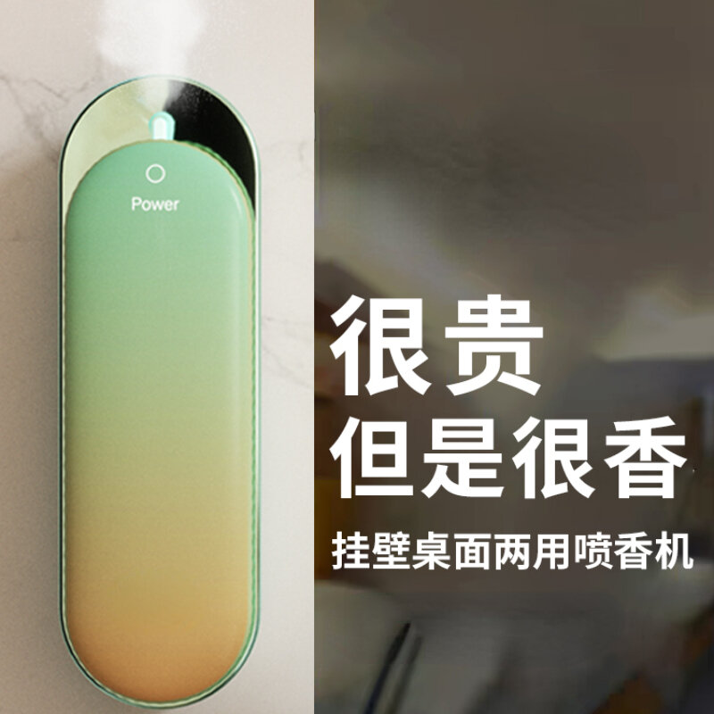 Diffusore di aromi camera da letto profumo per uso domestico distributore automatico di Aerosol deodorante per wc macchina per fragranze olio essenziale per Hotel