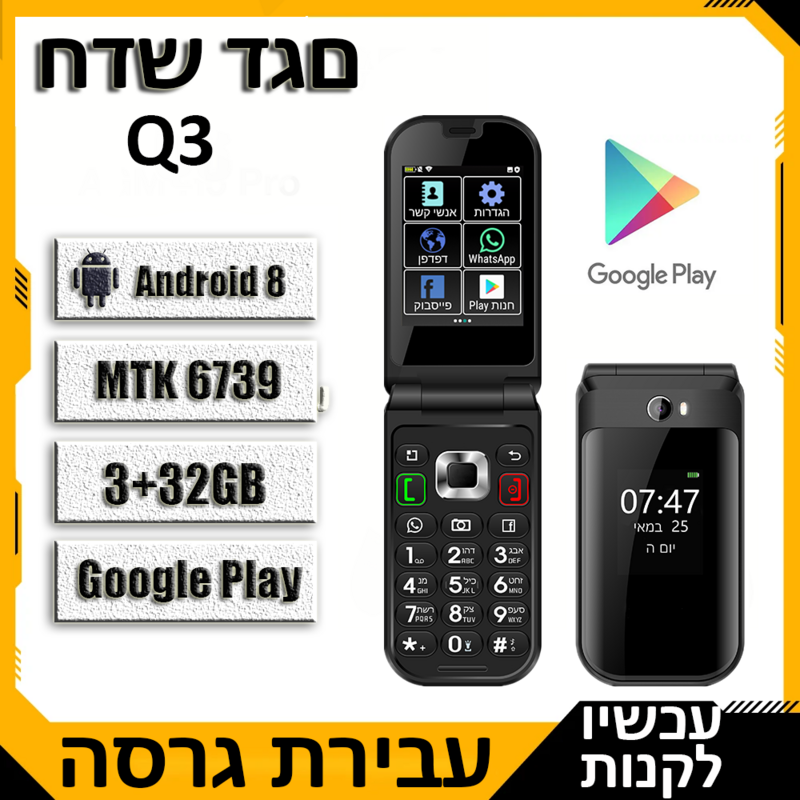 Hebrajski klucze Q3 Google Play Android 8 Smartphone, ekran dotykowy, tanie, nowe, Filp telefony komórkowe, 2023
