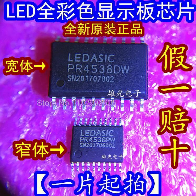 LEDPR4538DW, PR4538 SOP20, 로트당 20 개