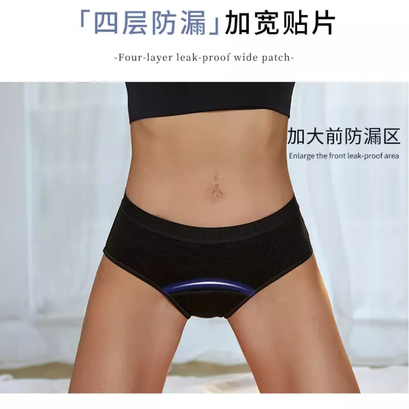 Women's Physiological Panties Four-layer Sexy Mid-waist Menstrual Period Leakage-proof Menstrual Underpants New Women's Panties