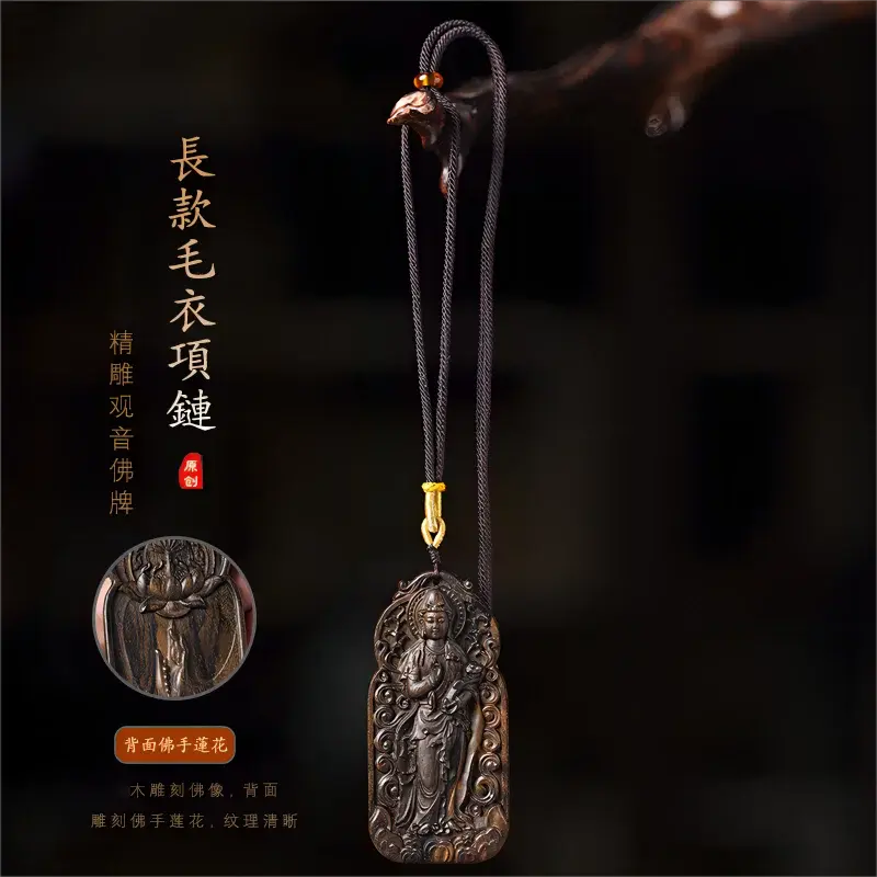 Mencheese Pure Natural Old Materials Tarakan Agarwood Hand Carved Guanyin Brand Personality All-Match Sweater Chain Pendant