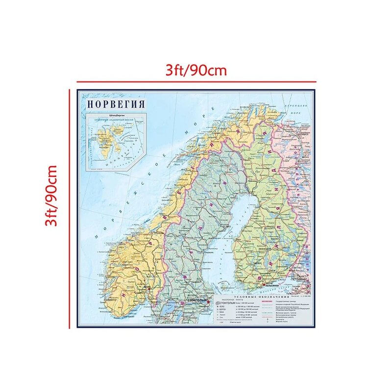 Map of Norway City In Russian Language 90*90cm Canvas Painting Wall Art Prints Room Home Decoration School Supplies