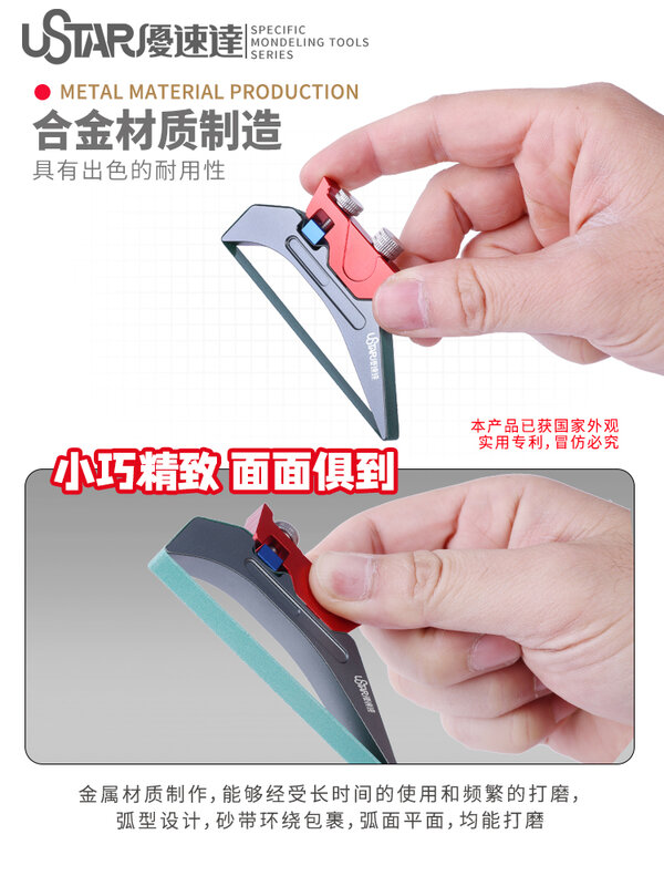 Curved Polishing Arc Surface Grinding Handle Multi-Function Glue Free Sanding Handle For Gundam Model Making Hobby DIY Tools