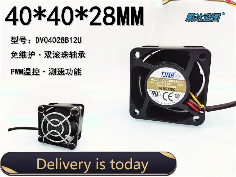 Dv04028b 12u AVC4028 12v 0.66a 4cm server large air cooling fan 40*40*28MM.