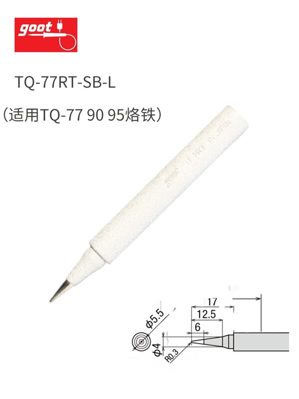 หัวบัดกรี Goot TQ-77 95ของแท้ TQ-77RT-B SB BC 2 3C-L หัวแร้งบัดกรีอุปกรณ์เปลี่ยน