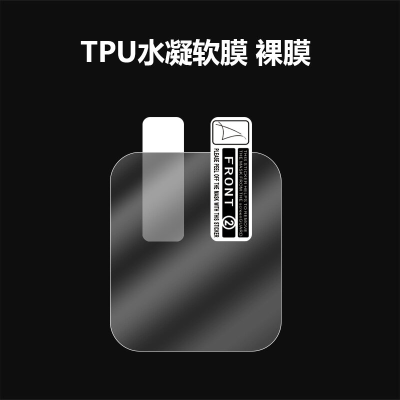 삼성 갤럭시 핏 3 용 강화 유리, TPU HD 스크린 보호대, 스크래치 방지 초박형 보호 필름