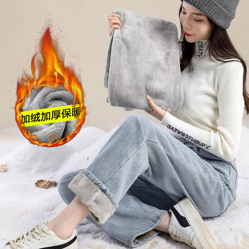 Inverno caldo Jeans donna coreano sciolto spesso più velluto a vita alta Jeans gamba larga pantalone Y2k Casual dritto in pile Denim pantaloni