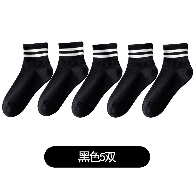 3/5 pairs of socks women's mid-leg socks Spring and summer thin striped parallel bars preppy boneless sports socks