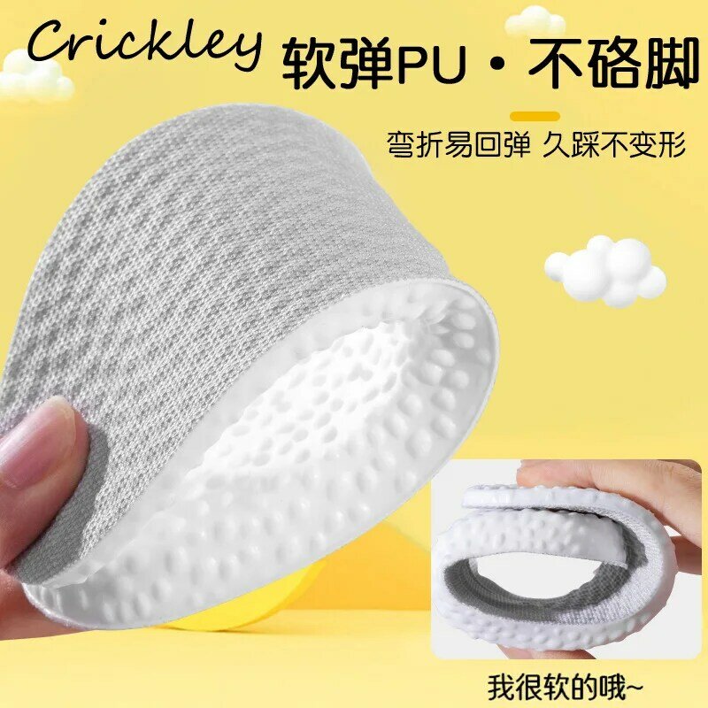 Cut Free Size Children Insole Soles Solid Breathable Cushion Kids Foot Care Soft Ultralight Boys Girls Sport Shoes Pads 1Pair