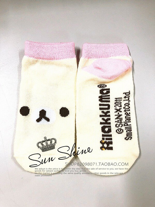 Милые милые носки Kawaii Rilakkuma, детские носки для девочек 2-6 лет с изображением медведя из аниме